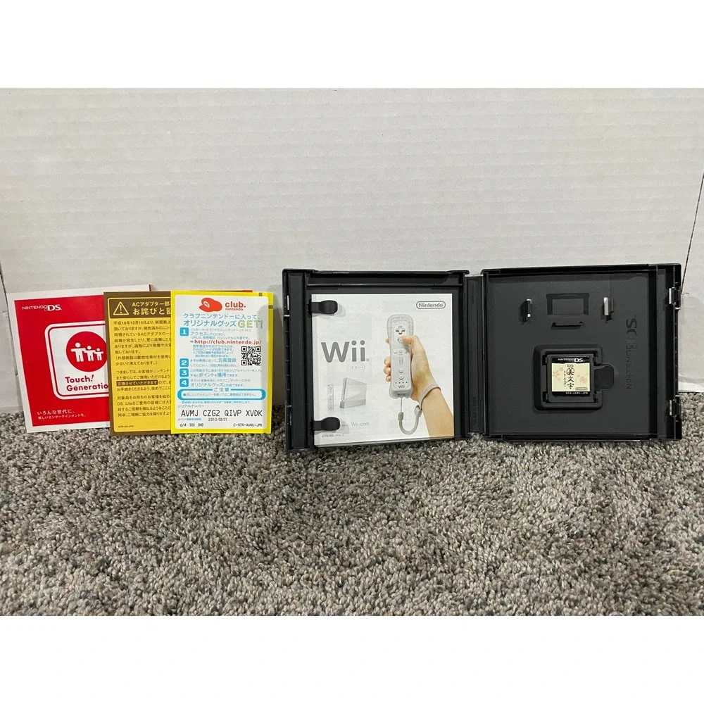 Nintendo ds bimoji